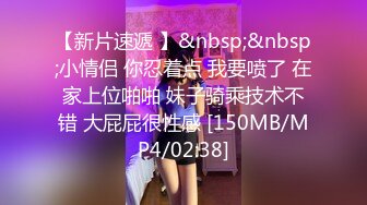 [MP4/ 1.33G] 爱玩夫妻酒店找单男玩3P 前怼后操各种姿势爆插完美露脸