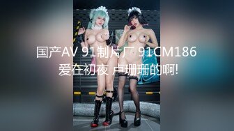 JVID 艾玛の元宇宙 情色世界 全裸瑜伽血脉喷张 爆乳蜜壶淫浆羞耻溢出