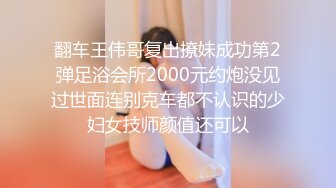 姐夫太辛苦每天要伺候我们两姐妹 找个小哥哥他又不同意 不吃药根本硬不起来 姐姐漂亮还是我漂亮 姐姐口活可好了