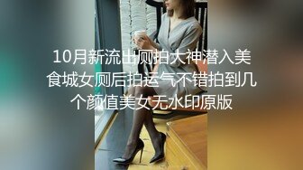 【AI换脸视频】迪丽热巴 高傲女明星的堕落 上