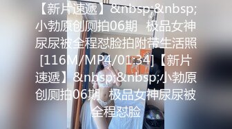 [MP4/ 2G] 新人下海漂亮小姐姐！白嫩皮肤粉穴！跪在椅子求操，后入抽插肥臀，特写视角猛怼