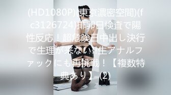 【無碼】FC2-PPV 1072532 期間限定☆現役JDサラちゃんがオフパコで..印のムッチリBODYで參加者と初亂交ハメまくりで連続中出し♥【個人撮影】