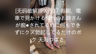 -蜜桃影像传媒 PMC326 变态哥哥偷看继妹洗澡 吴文泣