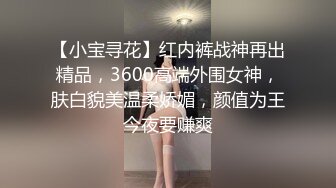 下海女教师-杨柳.因房租而欠债下海.却遇到同居室友.果冻传媒.