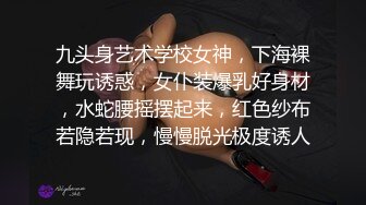 [福利版] 伪娘约直男小伙,互口被无套内射