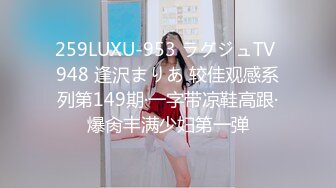 [MP4]168cm高挑长腿&nbsp;&nbsp;清纯外围女神&nbsp;&nbsp;裸吹 滑套 后入猛操 夜夜笙歌欢愉 精品不断