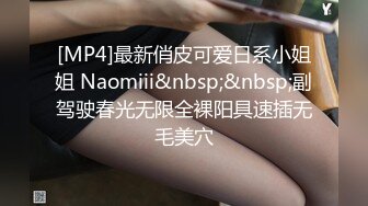 【Stripchat】“太紧了，插进去好痛”极品巨乳骚货女主播「KpKpR」跳蛋震阴蒂假鸡巴插入紧致粉穴