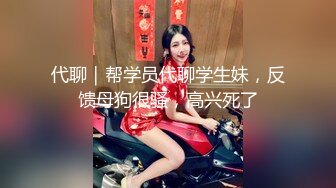 帅小伙约炮车展认识的美女车模 身材好奶子大完美露脸