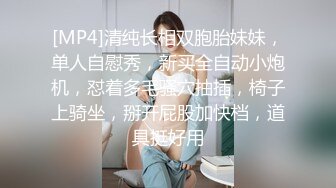 -顶级PANS极品御姐『暖暖』最新超强大尺度 暴力撕扯丝袜 黑丝淫穴 掰B露穴