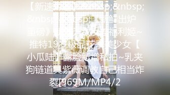 [MP4/ 1.17G] 养生会所里的极品大奶妹，颜值不错勾搭按摩小哥69交大鸡巴舔骚穴