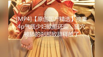 2024年7月，泡良大神SVIP新作，【狮子座】反差学妹，假期连续操，逼肿了，慢一点不允许太快，蜜桃臀