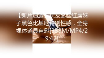 抖音网红反差母狗『Naimi奶咪』OF付費訂閱私拍流出《小新娘》婚纱肛塞 无毛嫩穴