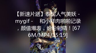 【AI换脸视频】杨幂 动感热舞 [1]