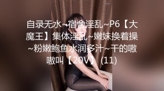 【性N调J❤️猫娘女神】推_特S_M大神『ILLUSIO』最新调J COS女N性爱甄选 捆B口爆N操 (1)