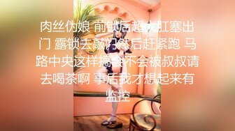 20小时核弹！极品短发美女与情人约炮大合集！【美少妇】，小嫂子前凸后翘，风情万种，与情人私会搞破鞋