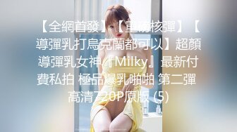 《百度云泄密》周末和美女同事背着她老公偷情遭曝光2