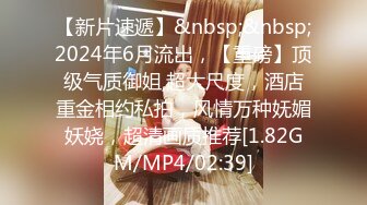 [MP4/ 1.6G] 气质女神双飞名场面！兔女郎装扮，美腿无毛嫩穴，倒着身子舔逼，站立一字马爆操