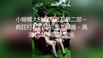 [MP4/3.2G] 苦等一夜，26岁大胸美女姗姗来迟，杏眼含情，情趣诱惑激情交合一番