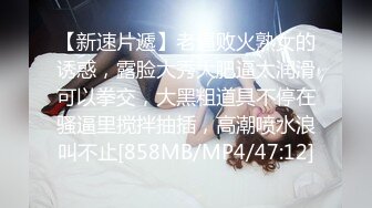 [MP4/968M]7/14最新 约啪18岁嫩妹刚下海就被3P被大屌操哭了VIP1196