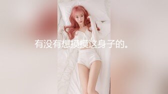 重磅炸弹-山东绿帽癖【小气质夫妇】高价付费大合集P2，黑丝少妇被操3P得要起飞，老公在一边拍视频，时不时过来操一下她