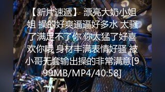 [MP4]國產AV 果凍傳媒 91BCM035 玩壞極品身體制片人盡情抽插 波妮