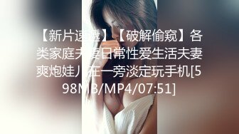 [MP4/1.30GB] 喜歡吃JB嗎冷豔美女大屌狂吃，嬌喘呻吟非常享受，你逼逼好多水好濕，怼着小穴一頓草，操死我吧好漲要尿出來了