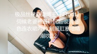 【恋态娱乐】HTSB01 酒吧里上了我淫荡的老板娘-小 婕