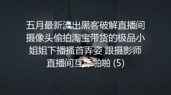 【福利】(下集) 肌肉狗奴把主人操得连连求饶,最后射满全身~