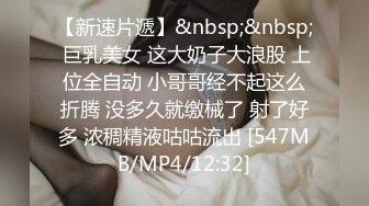 STP32446 蜜桃影像传媒 PME112 纯真女高中生被邻居诱奸 温芮欣