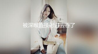 ❤️√巨乳翘臀白皙亚裔 两女吃一根鸡吧 无毛嫩穴 超大胸 后入骑乘 颜值高太有感 太诱惑 直接撸射