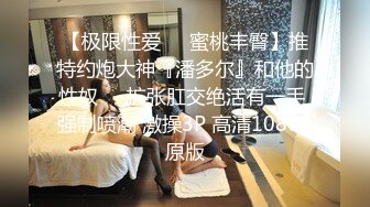 PMC-385 钟宛冰 在丈夫面前被小叔侵犯 为了钱让老婆给兄弟操 蜜桃影像传媒