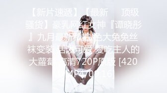 抖音网红！可爱至极！~【京鱼儿】大尺度粉穴天然美乳~哇塞，女神不常来，可遇不可求！