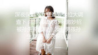 高铁露出女神『娜奥美』❤️全付费性爱私拍 法拉利上潮喷萝莉美女 炮炮都内射 高清1080P原版 (15)