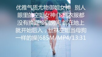 [2DF2] 海归斯文眼镜男开房与清纯大学生女友爱爱舔了一嘴好b妹子真不错还给毒龙很激情[MP4/78MB][BT种子]