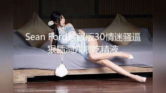 极品美人2023.12.10（S）大尺度私拍套图无水印原版