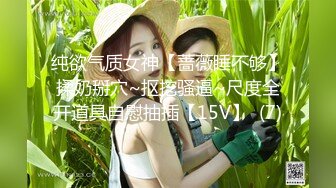 STP33925 【超顶❤️淫啪派对】黑鬼猛艹萝莉✨ 花季少女年被黑屌巨物狂肏嫩穴 黑白肤色超反差 酥麻操哭嫩妹 淫女享用爽翻了