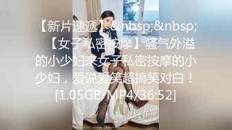 [MP4/0.98G]2024-4-22酒店偷拍 午饭顾不上吃的情侣清秀极品女神和男友奔放的下午时光