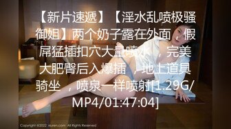 [MP4]STP31400 国产AV 蜜桃影像传媒 PME064 弟弟惨被巨乳姐姐硬上 唐雨菲 VIP0600