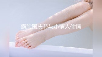 国产AV 女優 白晶晶 剪辑短视频 Part (12)