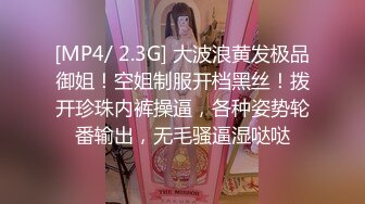 STP25692 高端极品，168CM皮短裙，极品丝袜美腿，吸吮大屌对准骚穴插入，低低呻吟浪叫