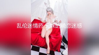 ✿顶级女神✿超级丝袜控180大长腿女神▌苹果▌我的男室友