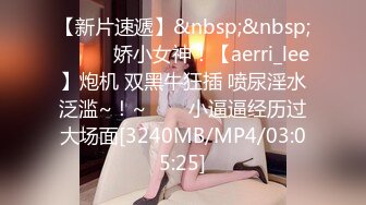 【新片速遞】&nbsp;&nbsp;✨✨✨♈娇小女神！【aerri_lee】炮机 双黑牛狂插 喷尿淫水泛滥~！~✨✨✨小逼逼经历过大场面[3240MB/MP4/03:05:25]