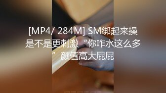 [MP4/1.2G]2022-10-29酒店白色大床偷拍情侣开房妹子受不了了，喊着“操死我”