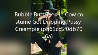 Bubble Butt Teen in Cow costume Got Dripping Pussy Creampie (ph61cc5f0db706a)