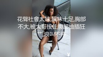 两个性欲旺盛的大胸女人