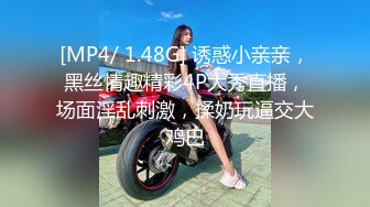 顶级性感尤物极品御姐女神 性感红边黑丝YYDS 语无伦次的呻吟是对男人最大的鼓励 女神变成痴迷于快感的小母狗