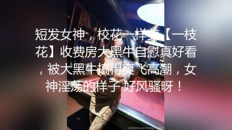 纯欲系天花板5，甜美少女酒店约炮，一线天馒头B，白丝美腿足交，怼入粉穴爆草，一点也不怜香惜玉