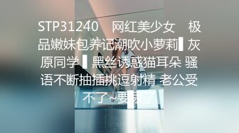 (中文字幕)刺激的なTバックの淫らな誘惑見て見ぬふりしても高まる性欲 Tバック5オムニバスSTORY 輝月あんり