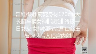 约炮女主播