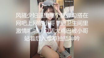 ❤️新人小学妹【反差眼镜妹】刚下海就被干~无套狂操射一身~